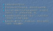 细节决定成败读书心得