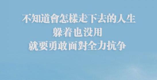 名人名言