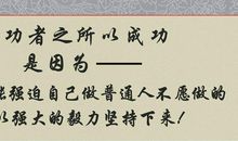 有哲理的名人名言大全