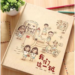 毕业留言小学