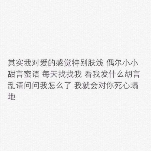 美丽的悲伤短语