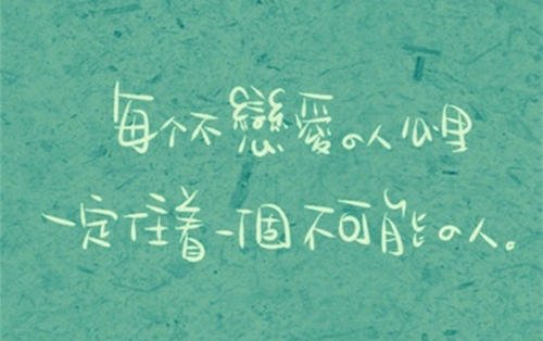 忧郁的句子
