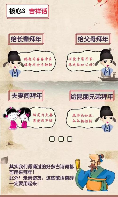 恭喜啦