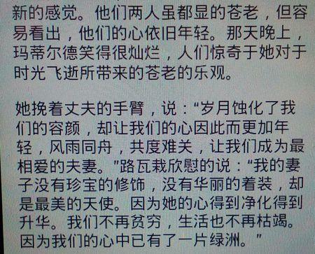 继续写项链