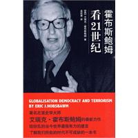 托马斯·霍布斯行情