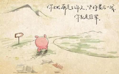 准备高考