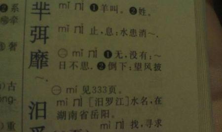 用一句话看风