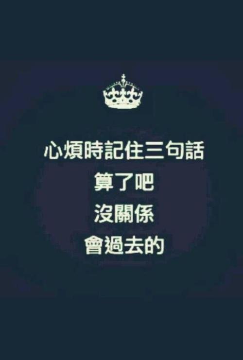 沮丧的句子