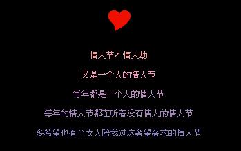 给恋人留言