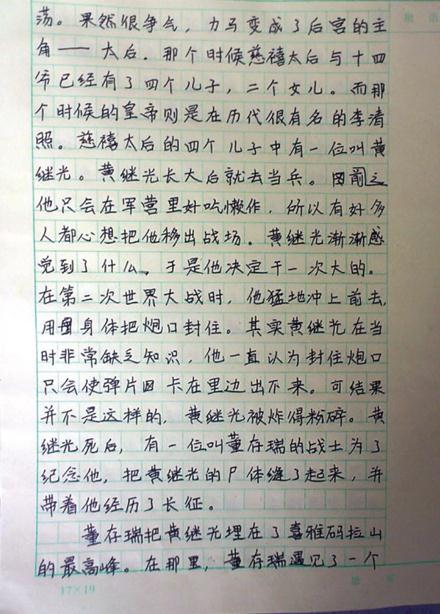 净构成