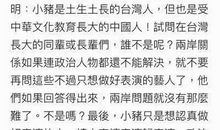 爱国情操的名言警句