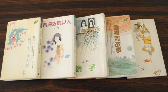 易舒：幸运