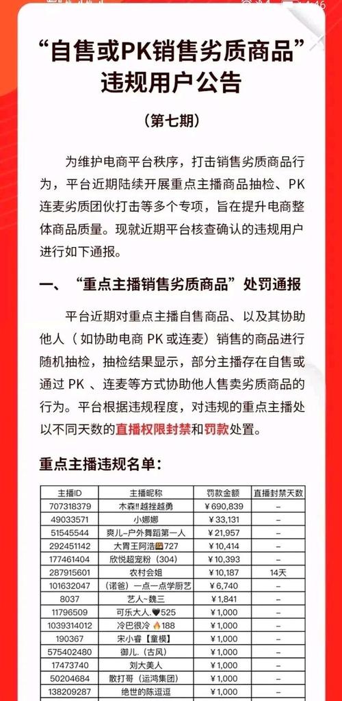 用排气和鱼钓鱼