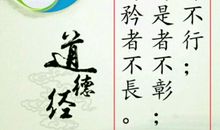 以自我为中心是成功的克星