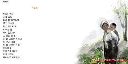 关于母亲的诗