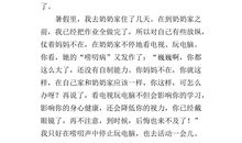 写人作文：看，我家会72变的奶奶