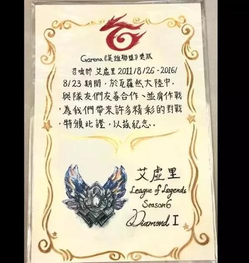 成语形容震惊
