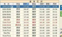 关于起点的名言