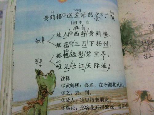告别诗