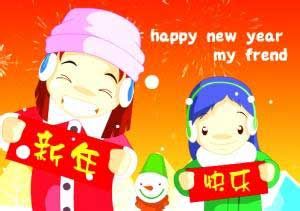 元旦搞笑短信祝福