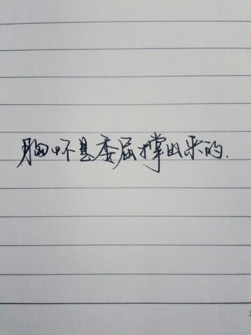 漂亮的话