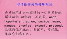 幼儿顺口溜大全