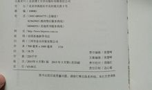 季羡林：赋得永久的悔