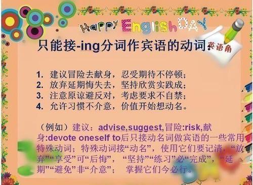 儿童英语