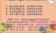 少儿英语顺口溜