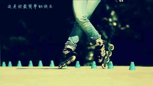 轮滑口号