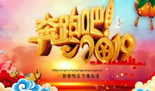 给长辈拜年的话语