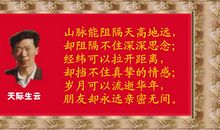 长辈生日祝福话语