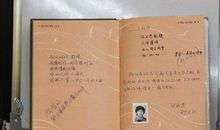 毕业留言板留言大全