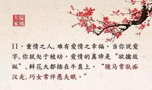 9个细节告诉你，如何看清身边人的人品