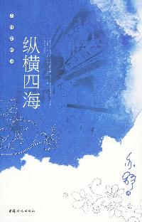 易舒：小生命
