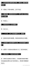 我知道48个神的回答都指向顶点，整个人都更加透明