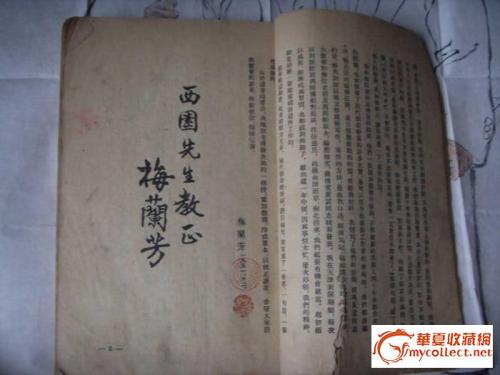 刘志基的名言