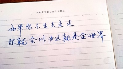 关于毕业的漂亮句子