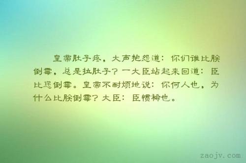 刺耳的句子