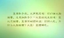 刺痛人心的句子