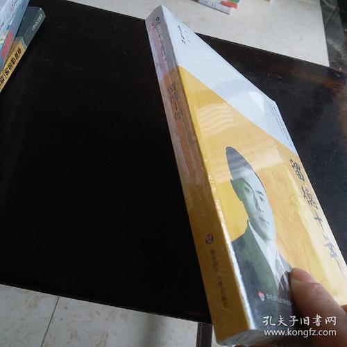 季宪林：去瑞士