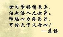 关于朴素的名言