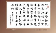 季羡林:新年抒怀