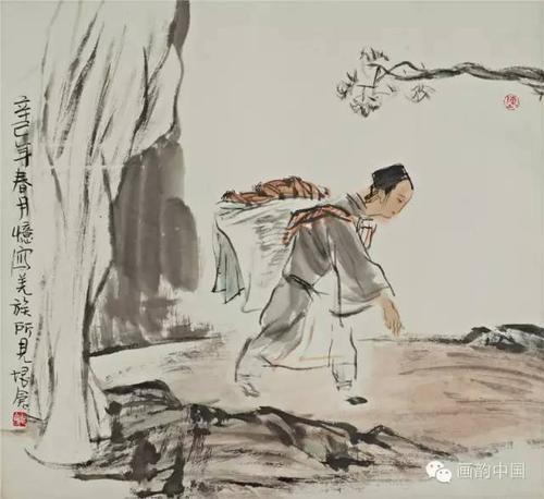 与某人结婚