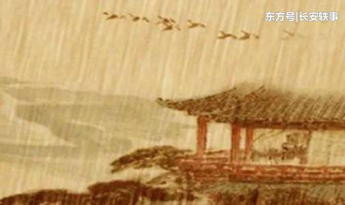 诗经：新泰