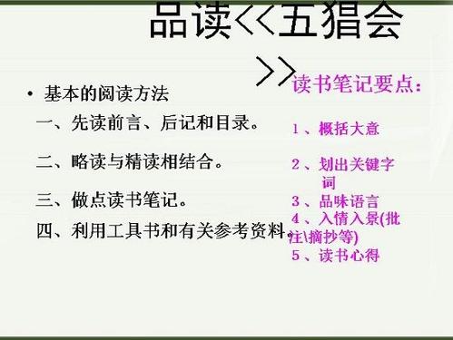 五百字