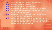 描写医生的名言警句