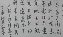 王维：归嵩山作