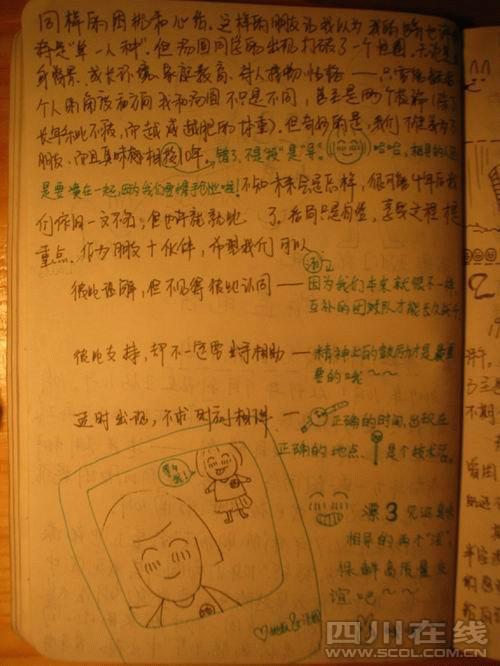 句子描述地瓜