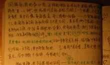 描写红薯的句子